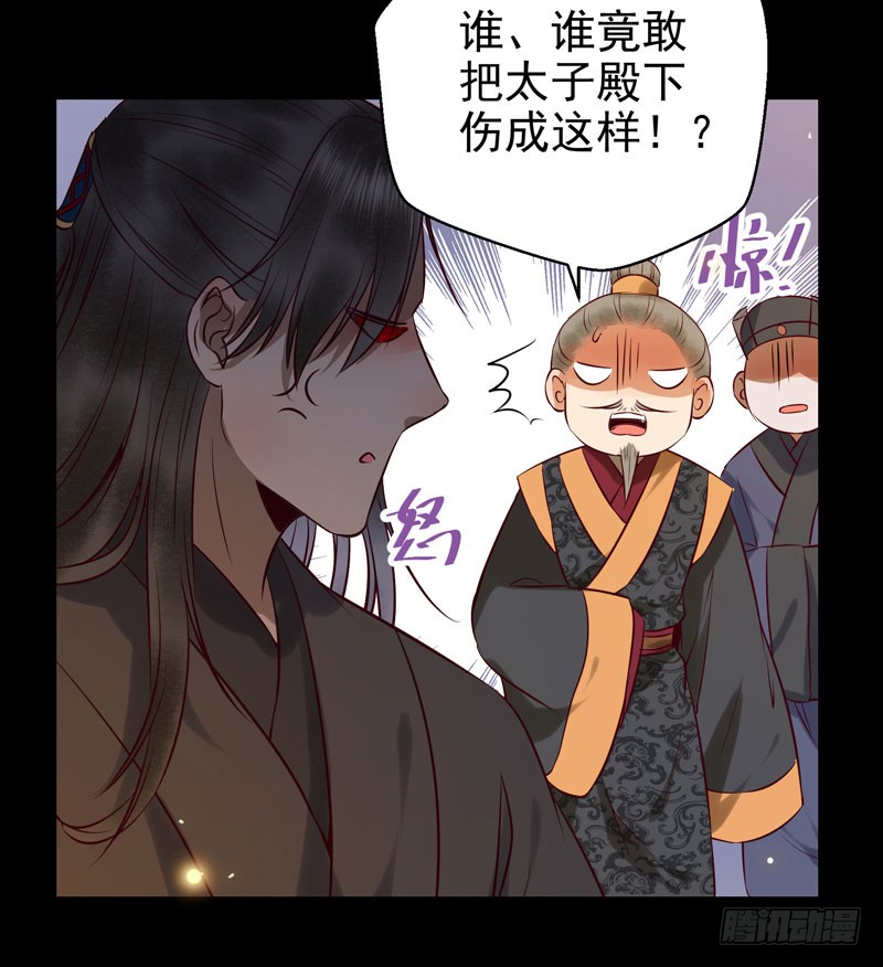 包围凤府30