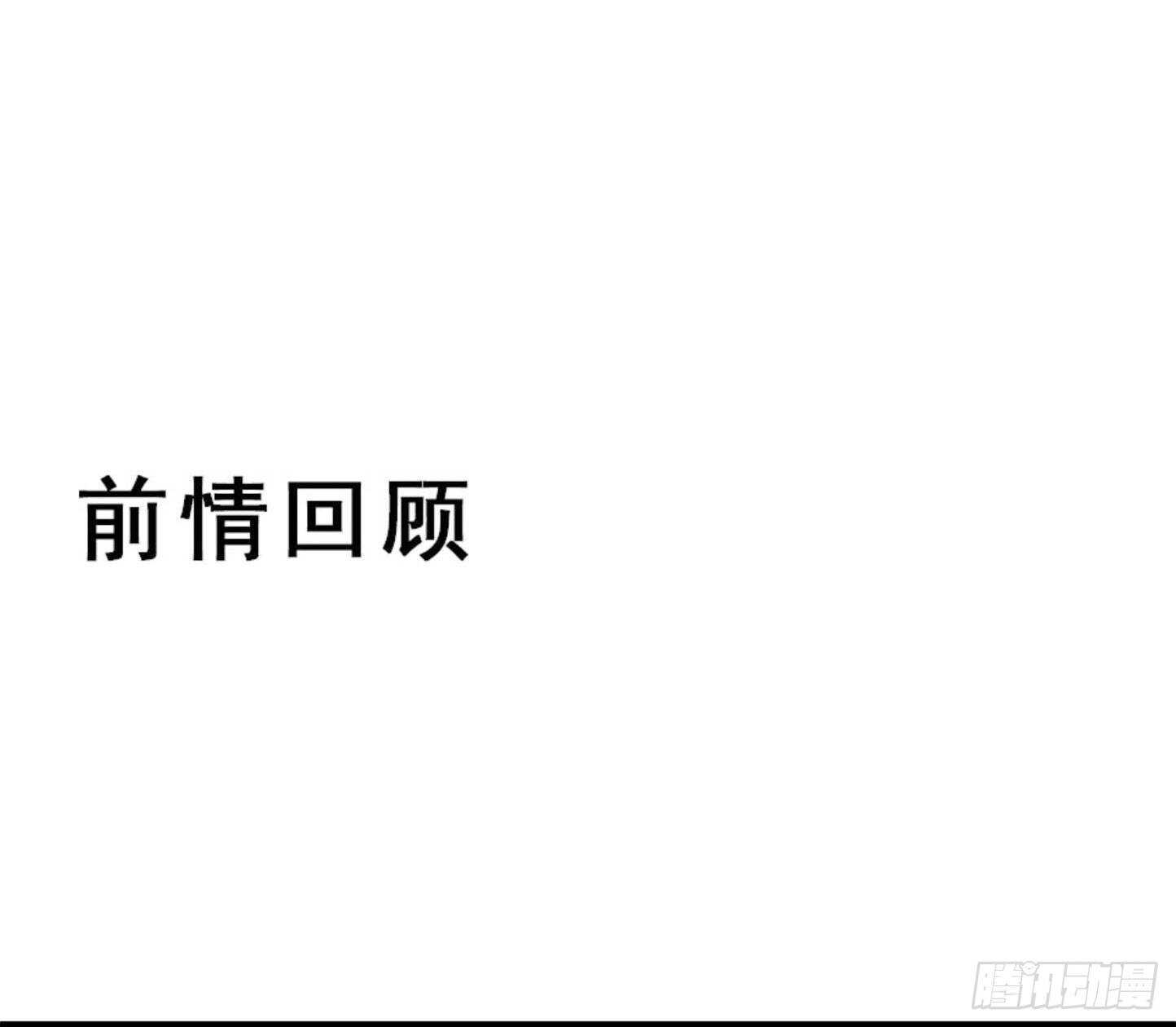 下次再战1