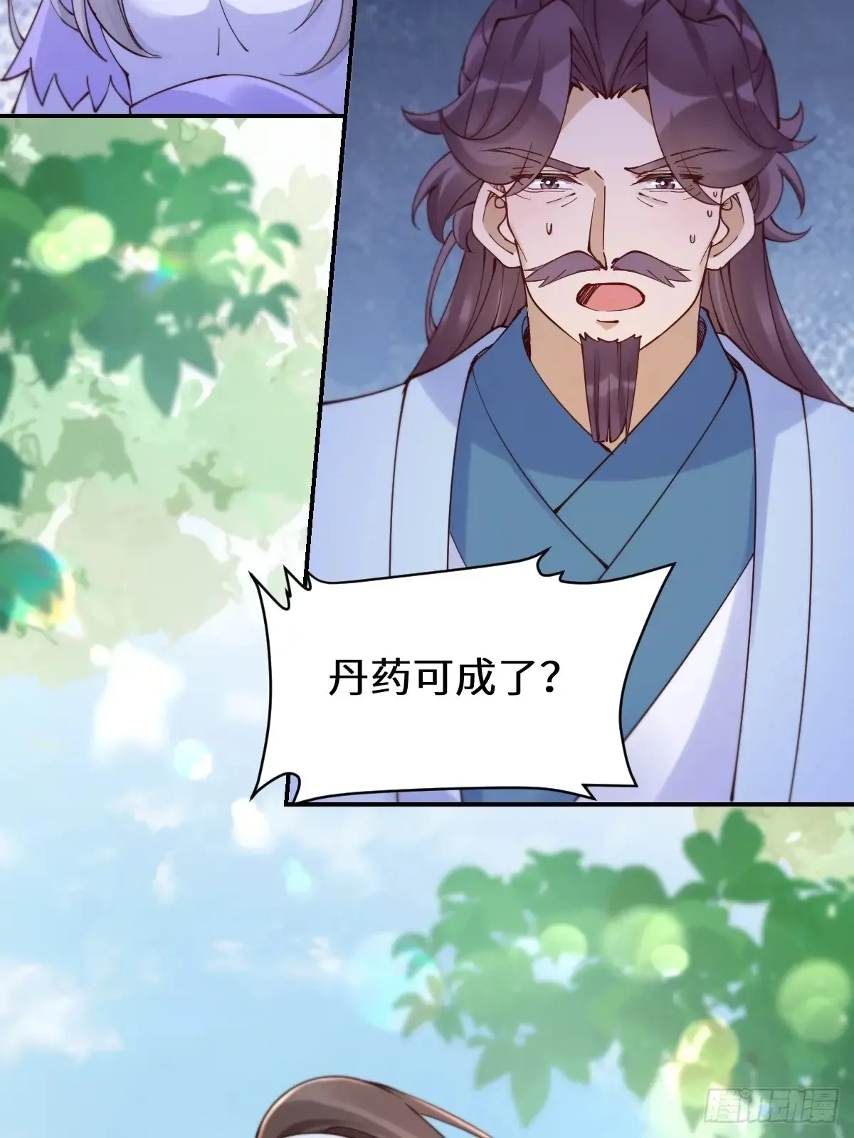 629 反转37