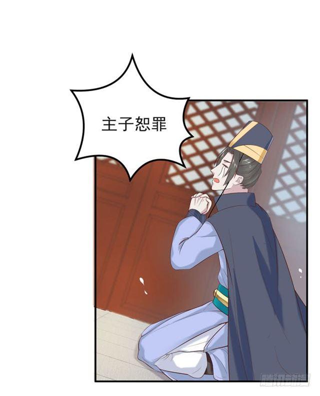 被袭胸了28
