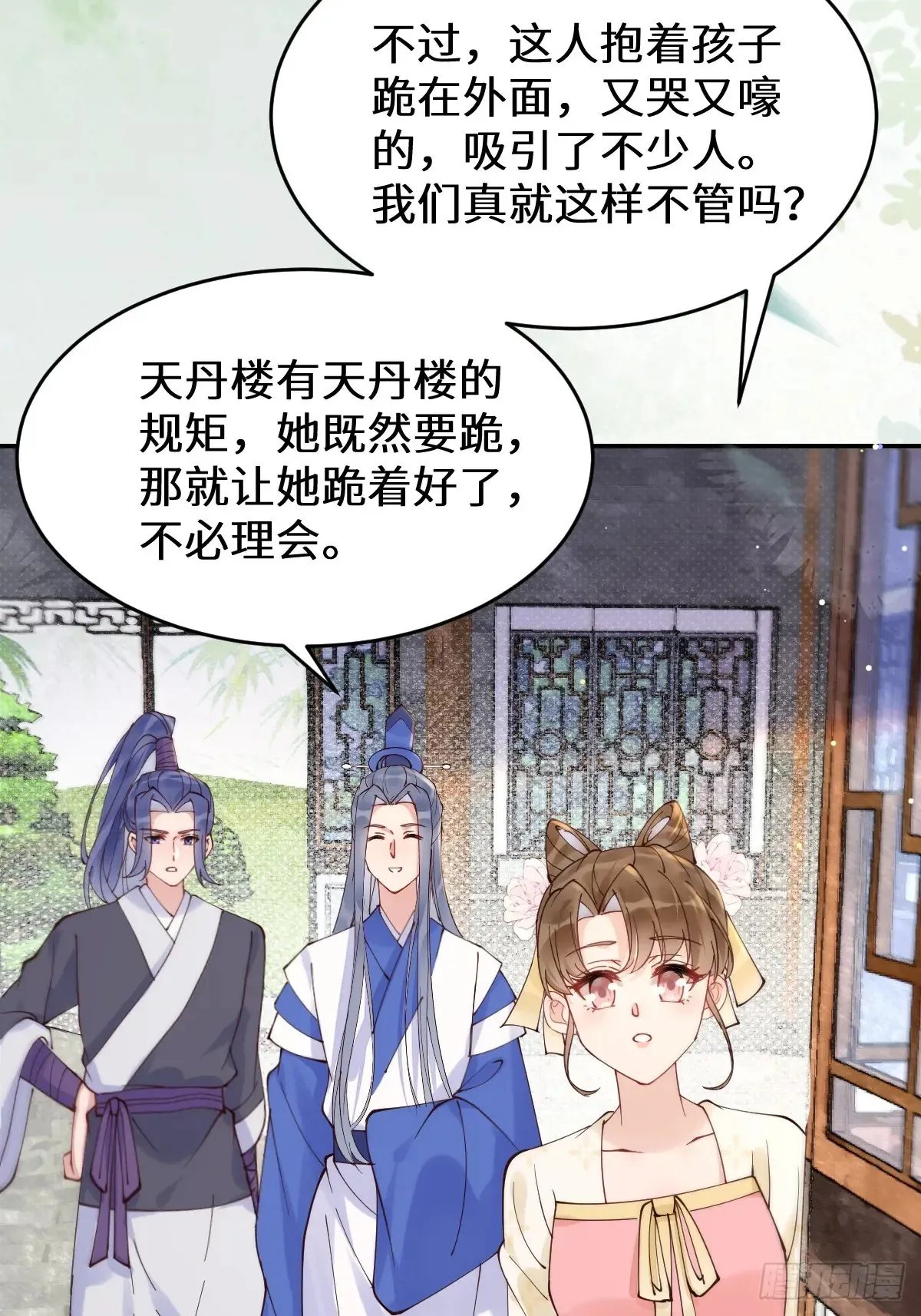 622 自作孽不可活20