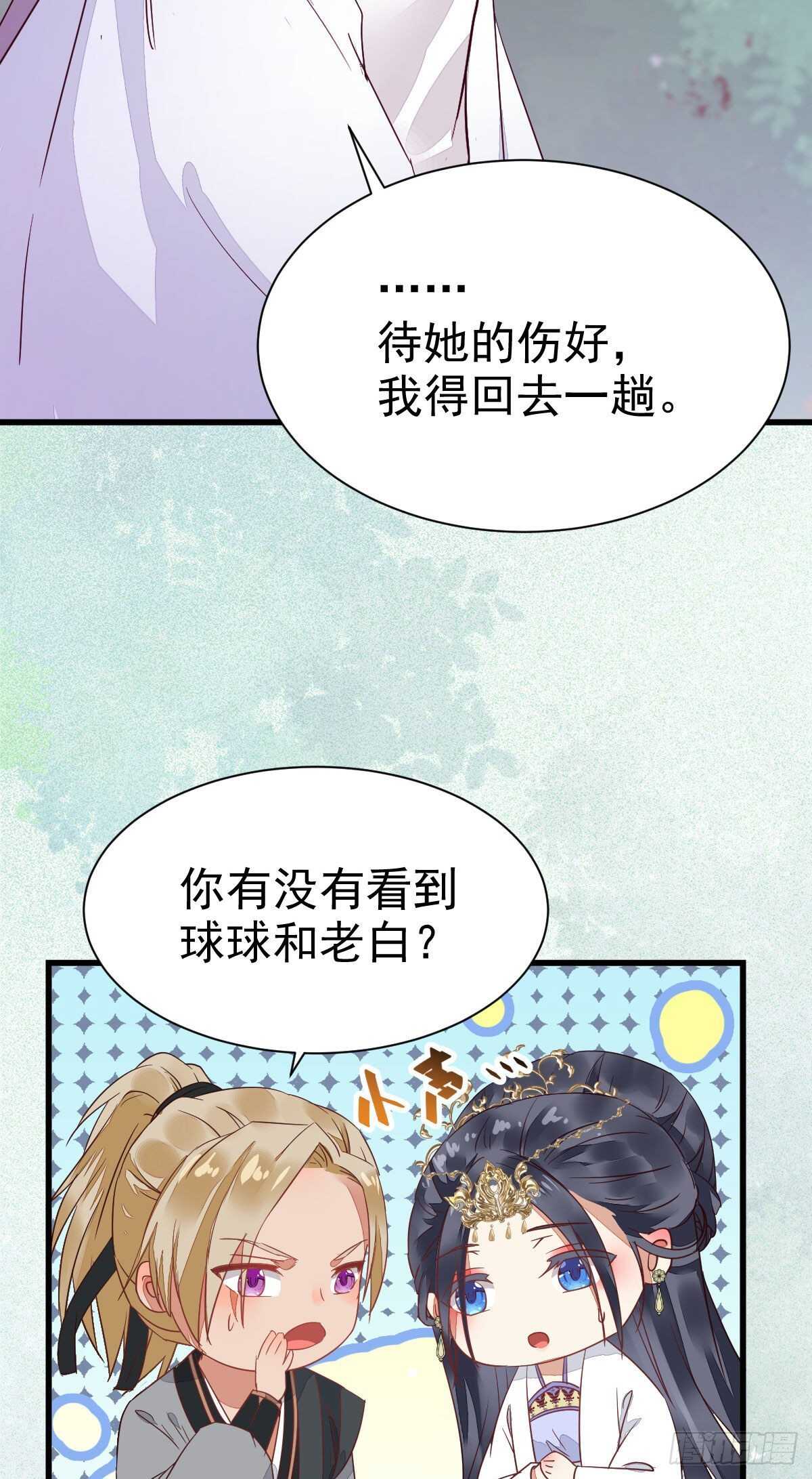 凤九受伤19