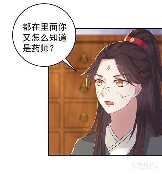 阎殿药楼5