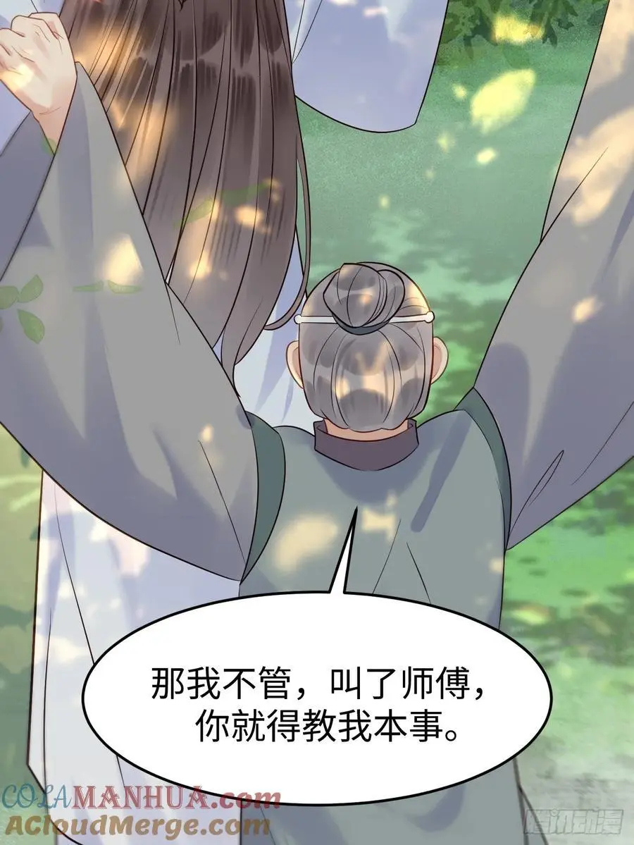 606 小师傅30