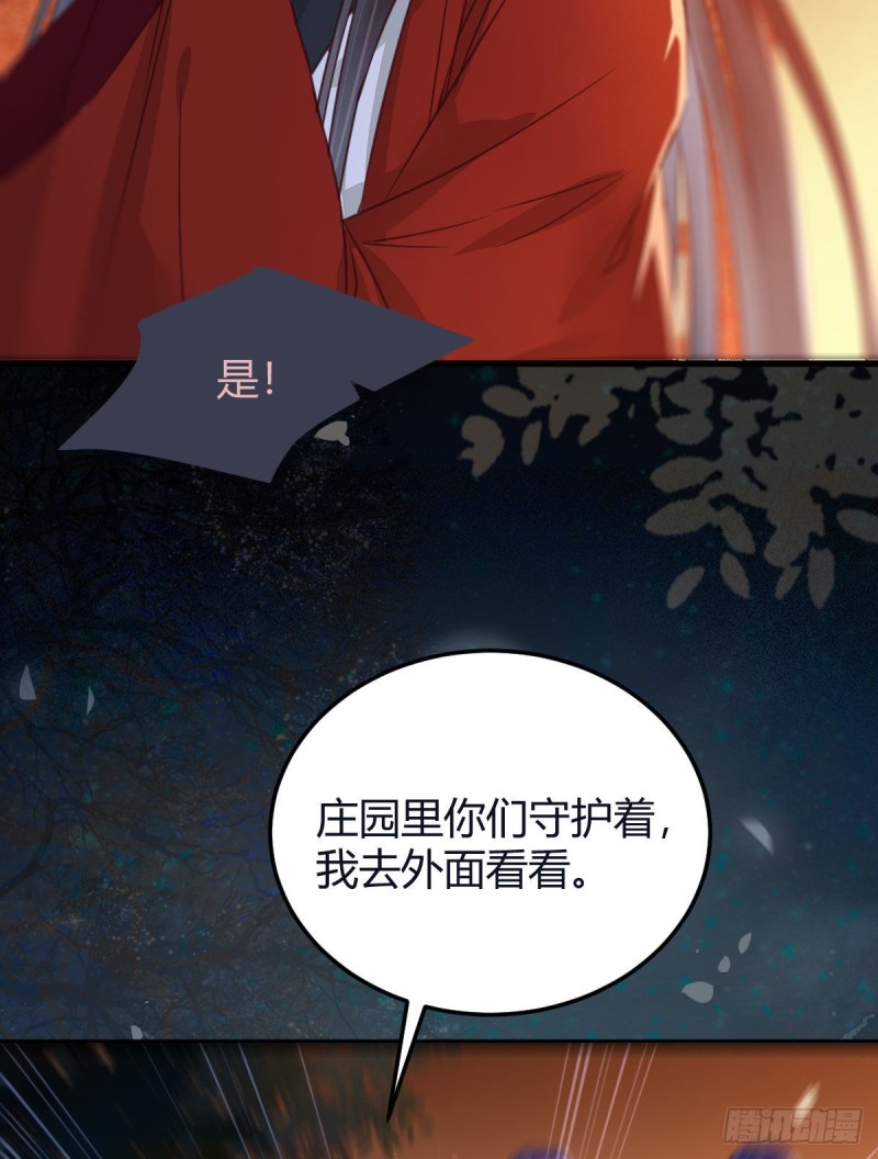 敢杀我的人！35
