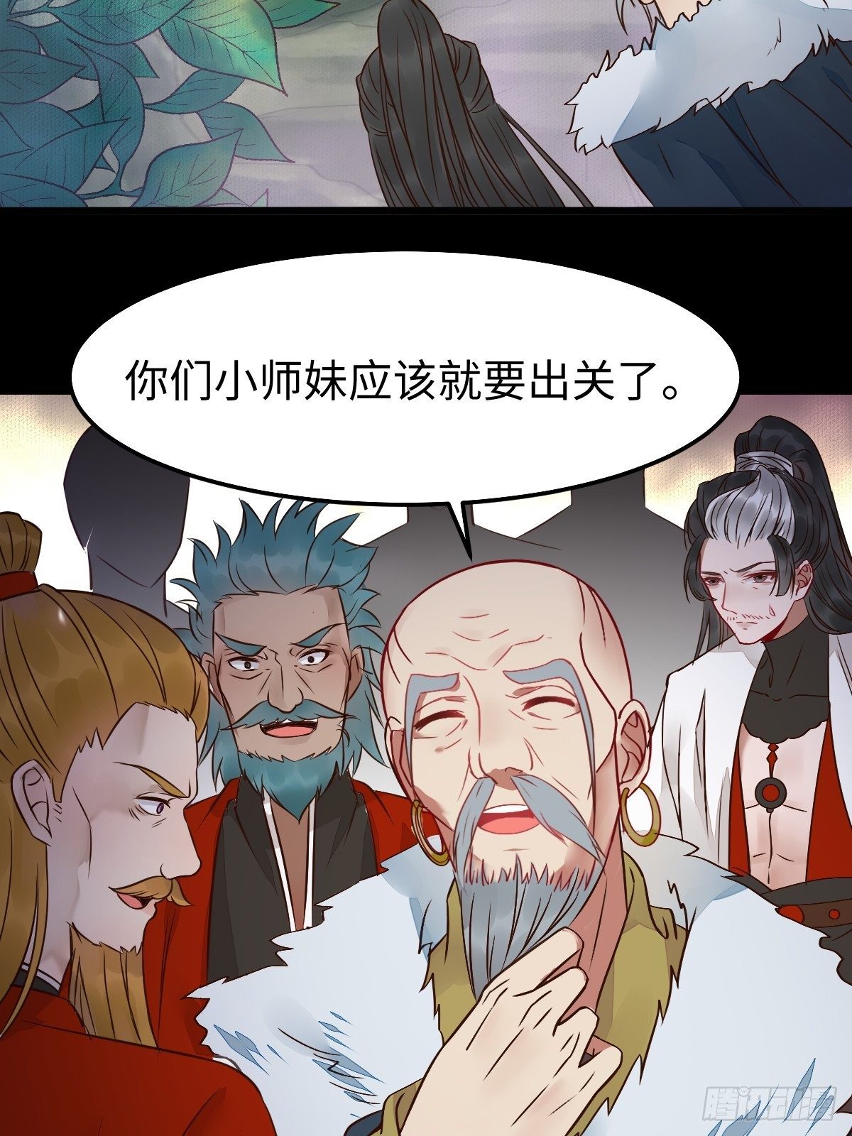 让你爹爹再娶一个17
