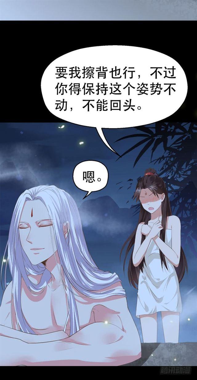 阎主也太爱耍流氓了吧9