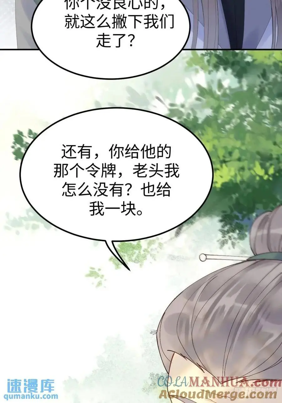 605 被缠上30
