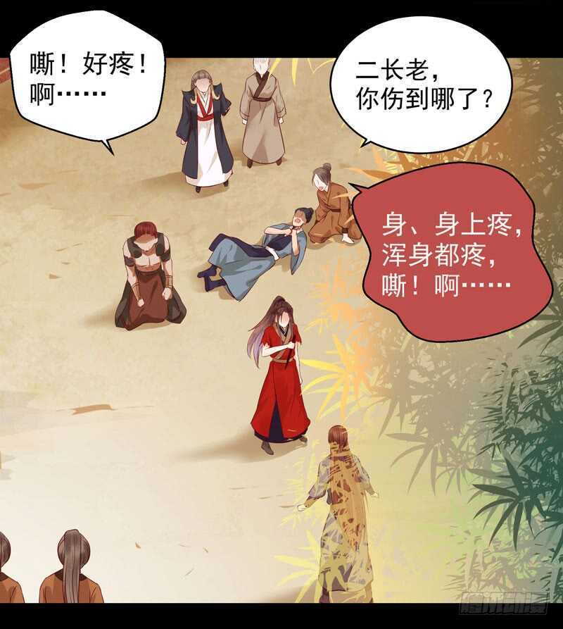 护妻狂魔上线27