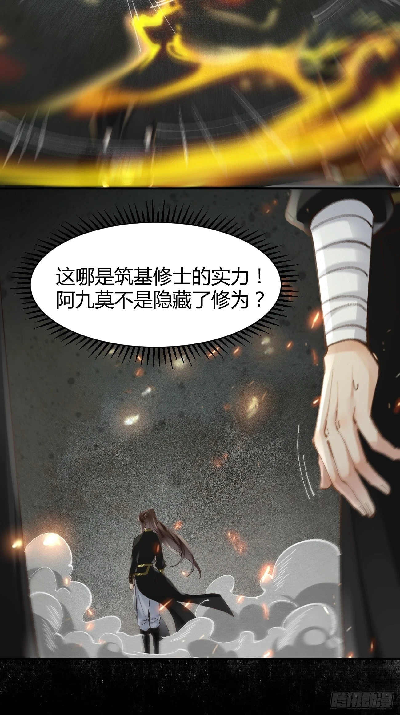 555暗算16