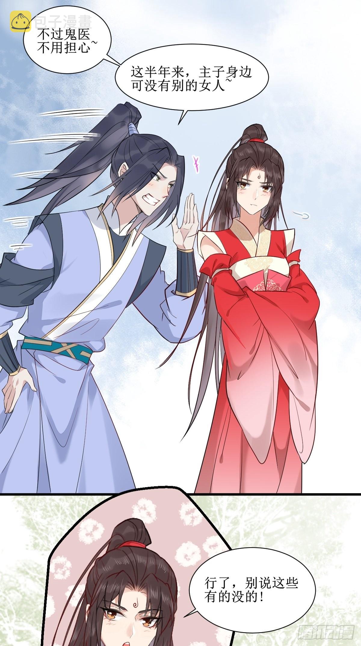 513不愧是夫妻31