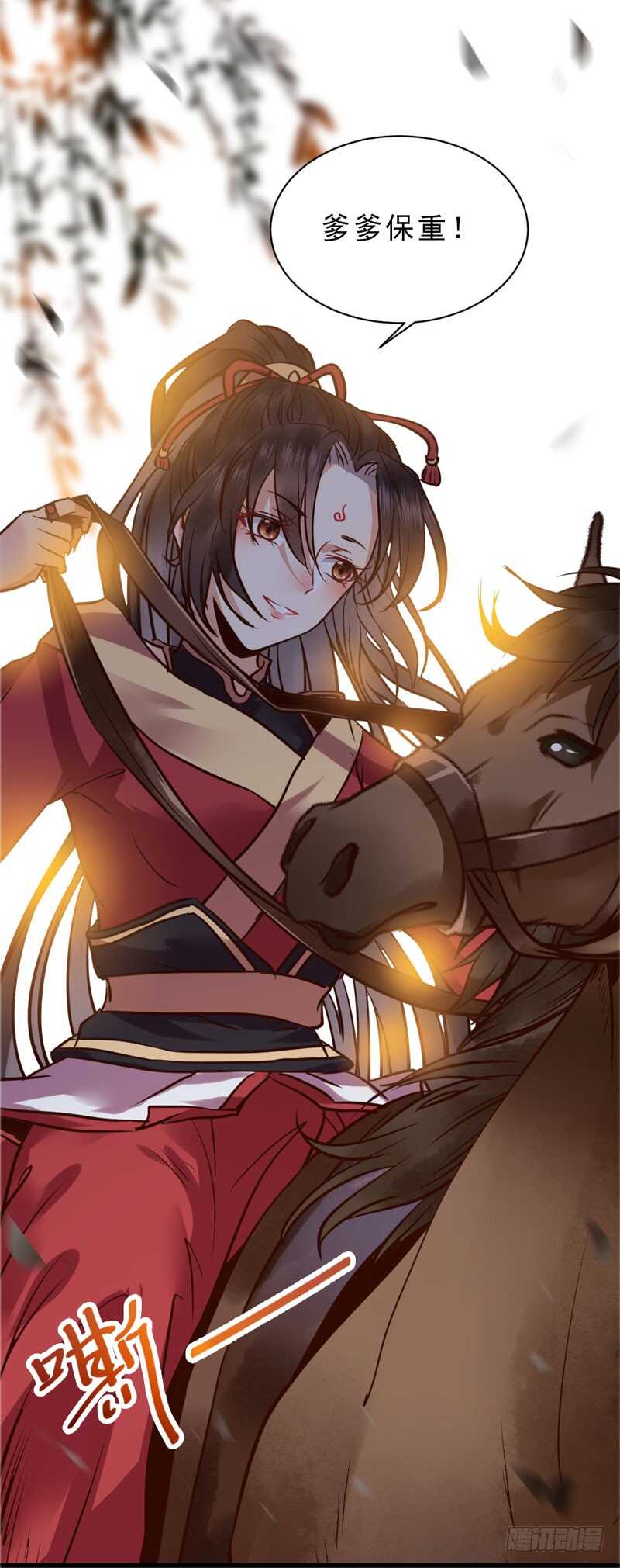 夫纲不振27