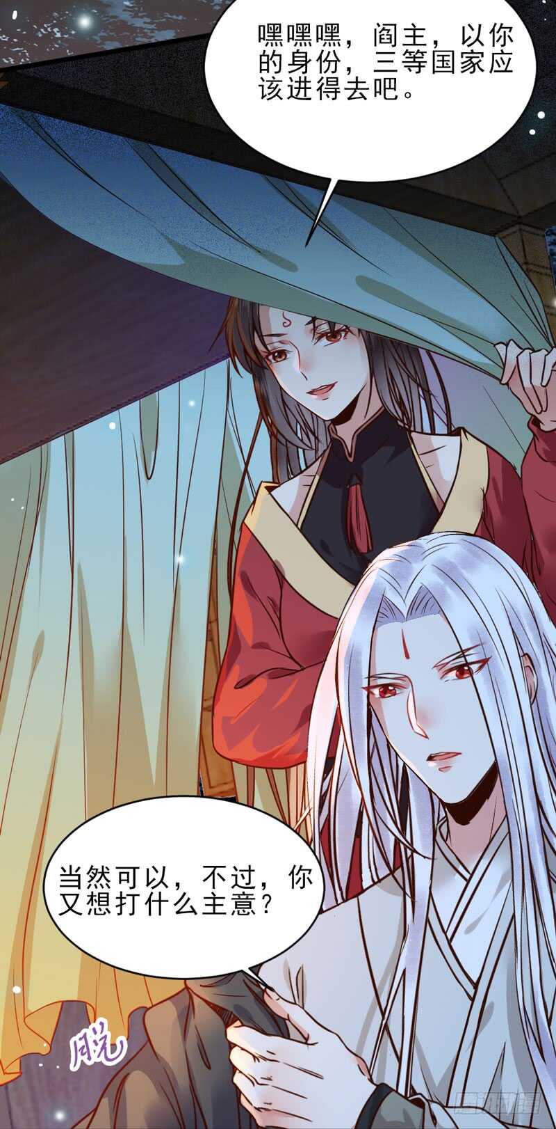 夫纲不振63