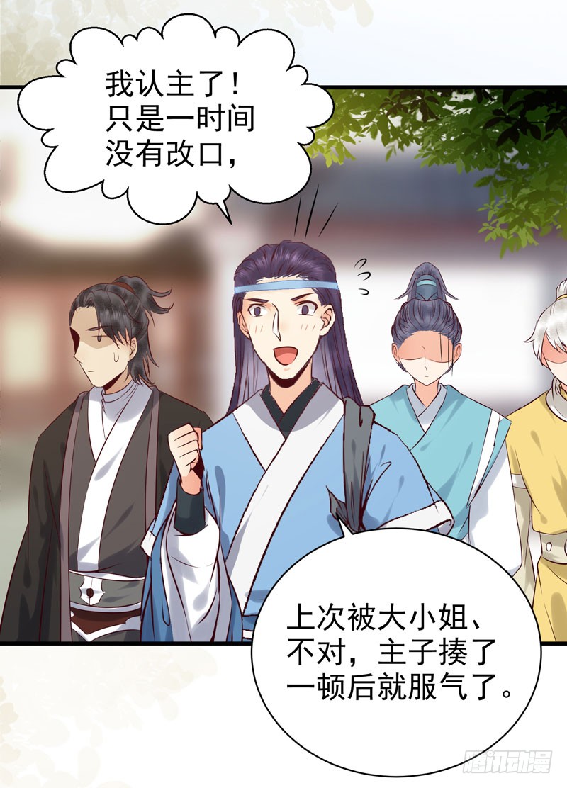 冲着老白来28