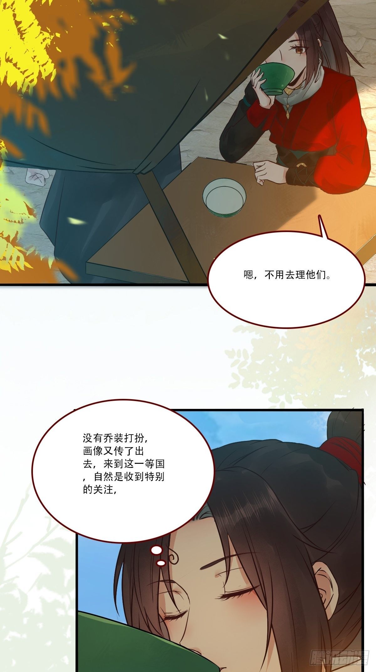 你谁啊？8
