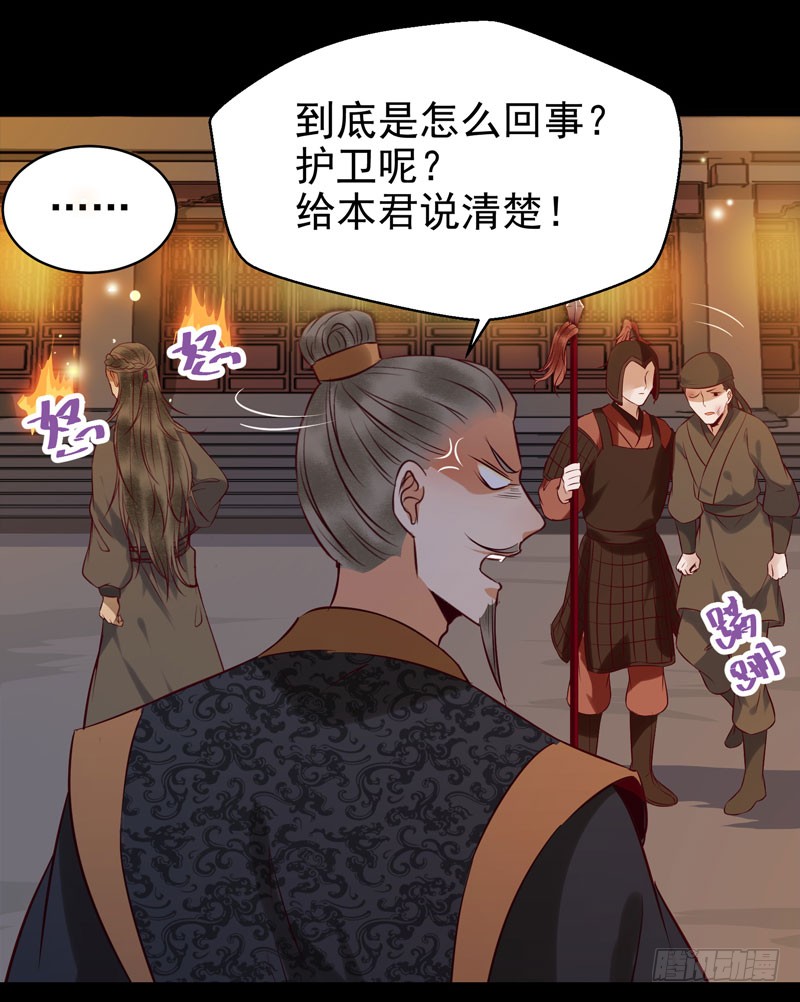 包围凤府31