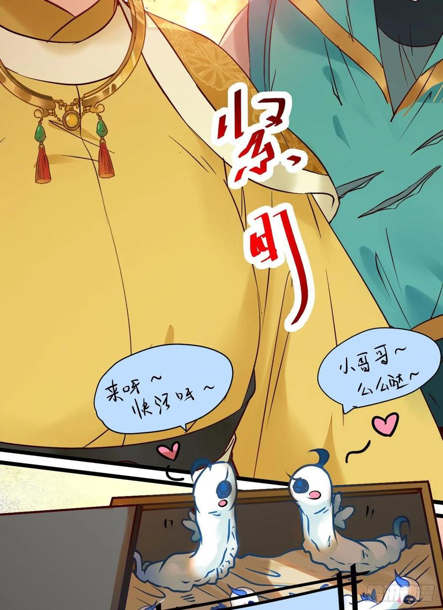 上当了20