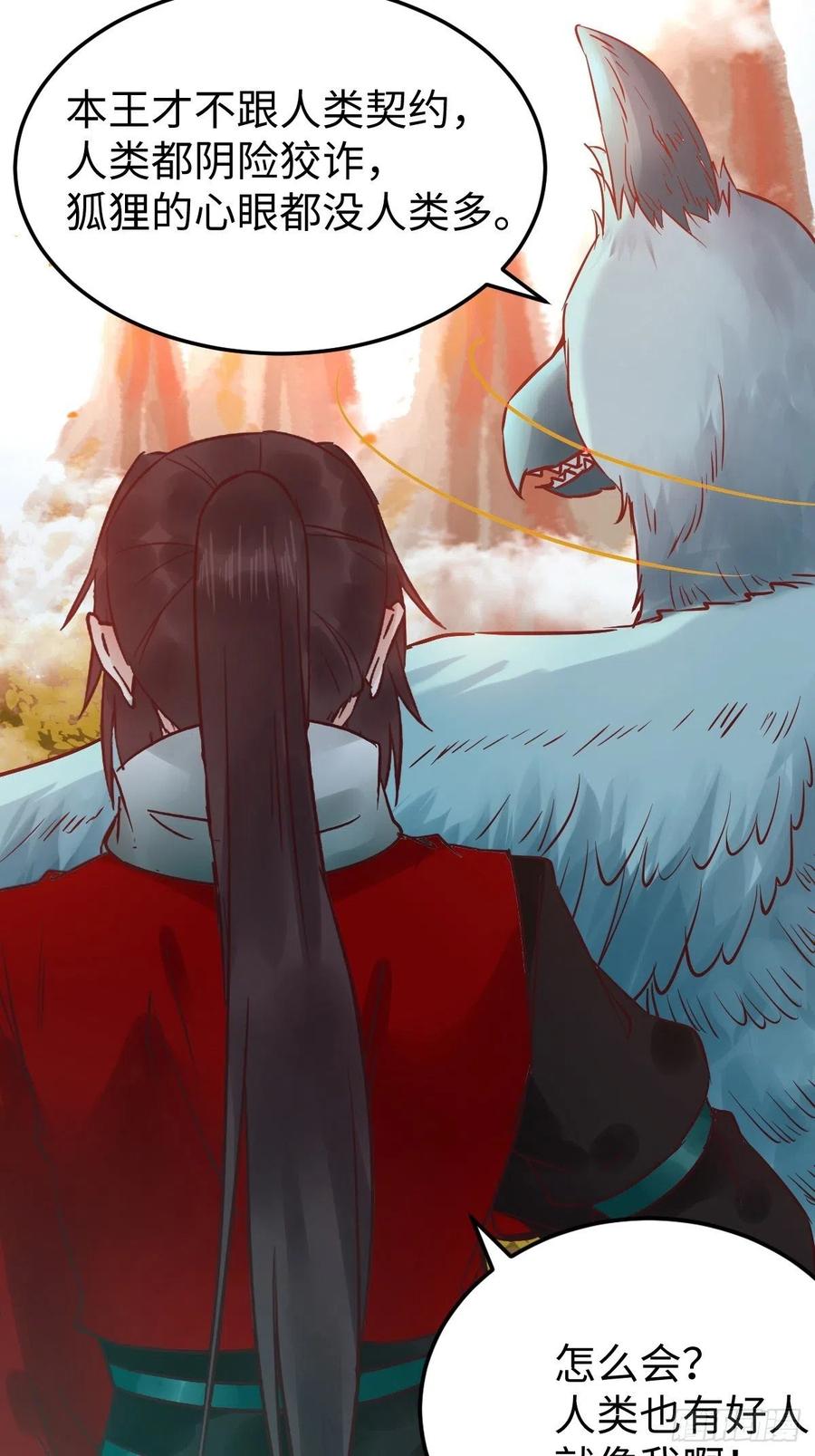 是本王生的46