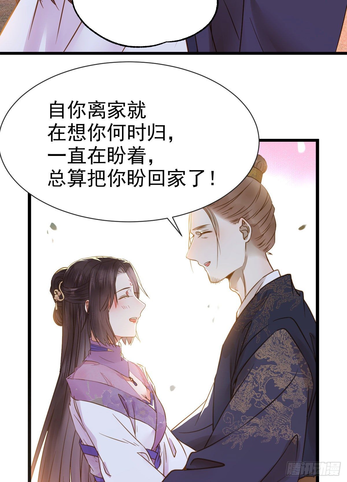 别说话 抱我5