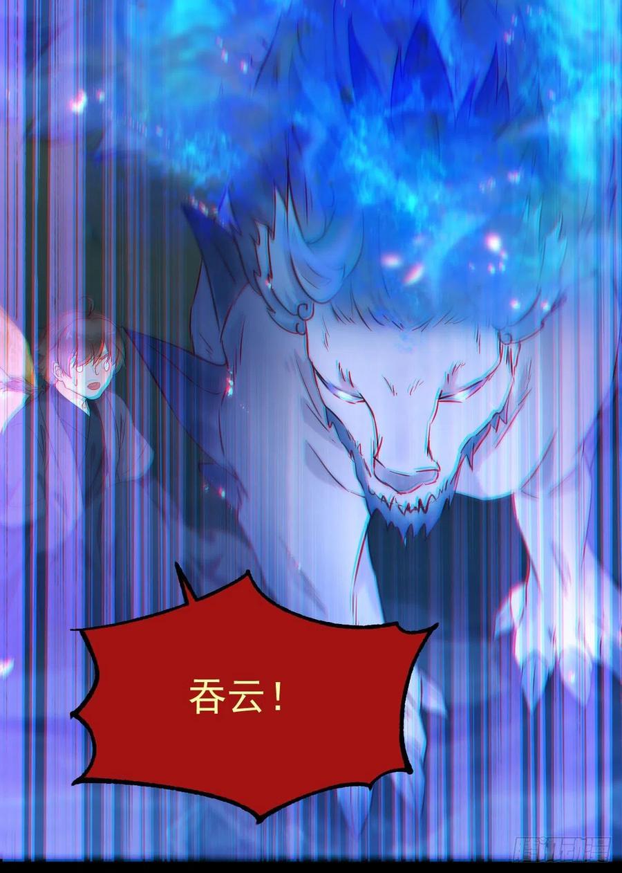 被老妖婆追杀！40