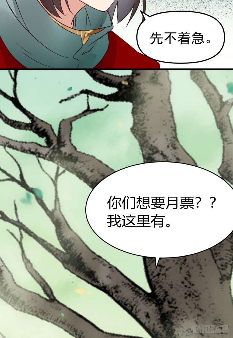 鬼鬼的把戏60