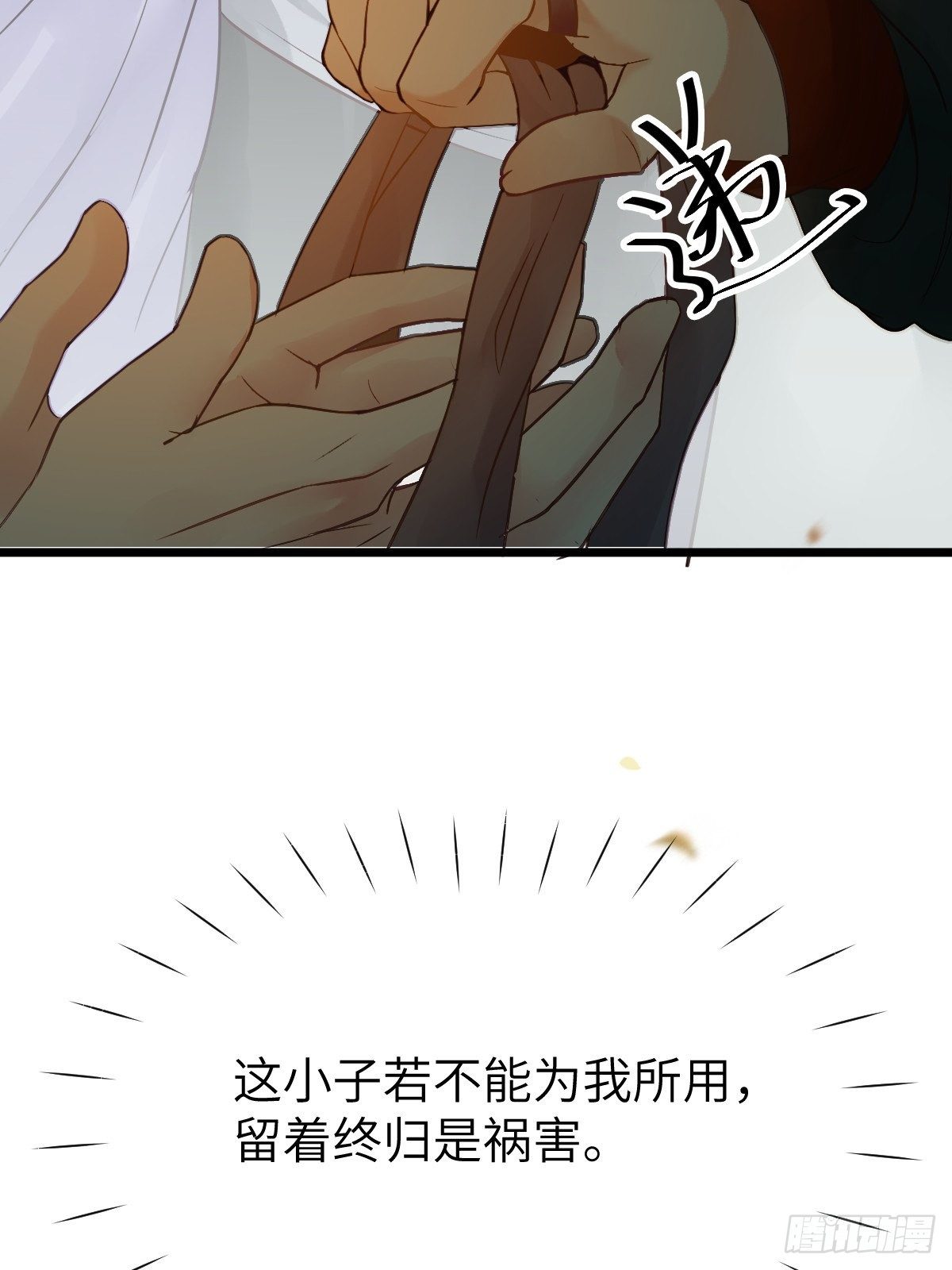 随他们去吧61