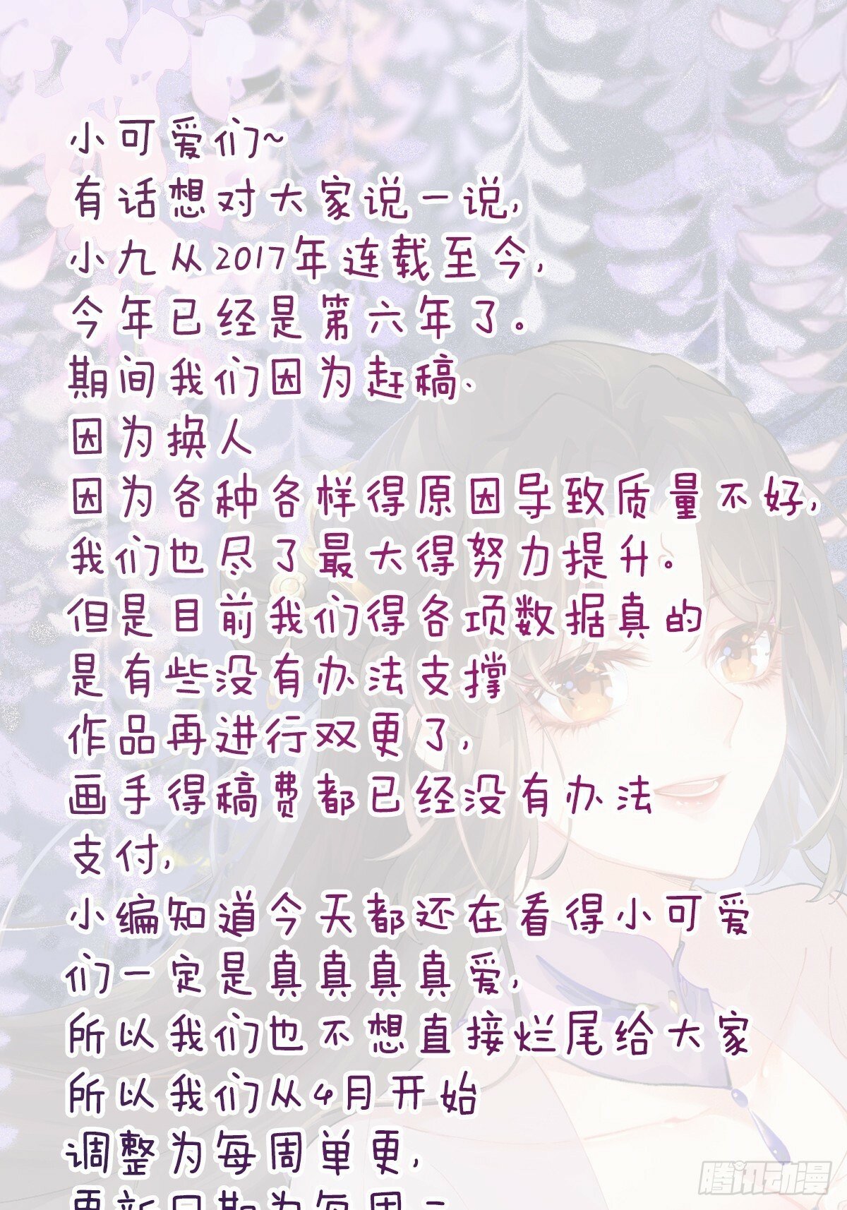 575 回房继续（高甜）43