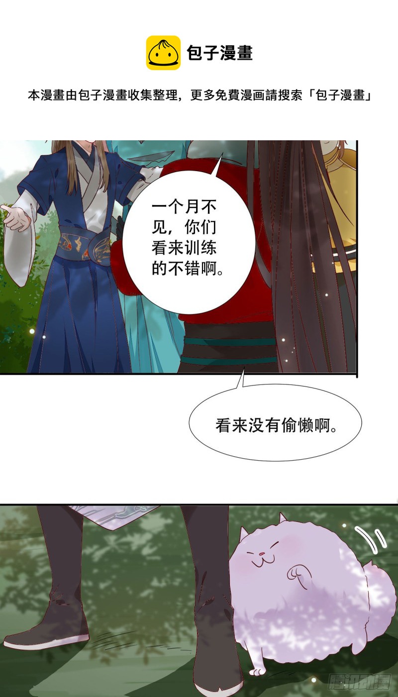 蜕变15