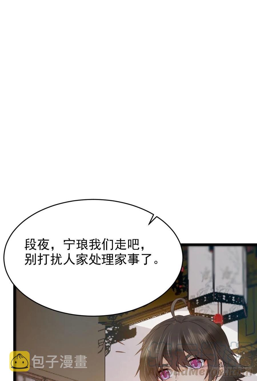 赐毒白氏12