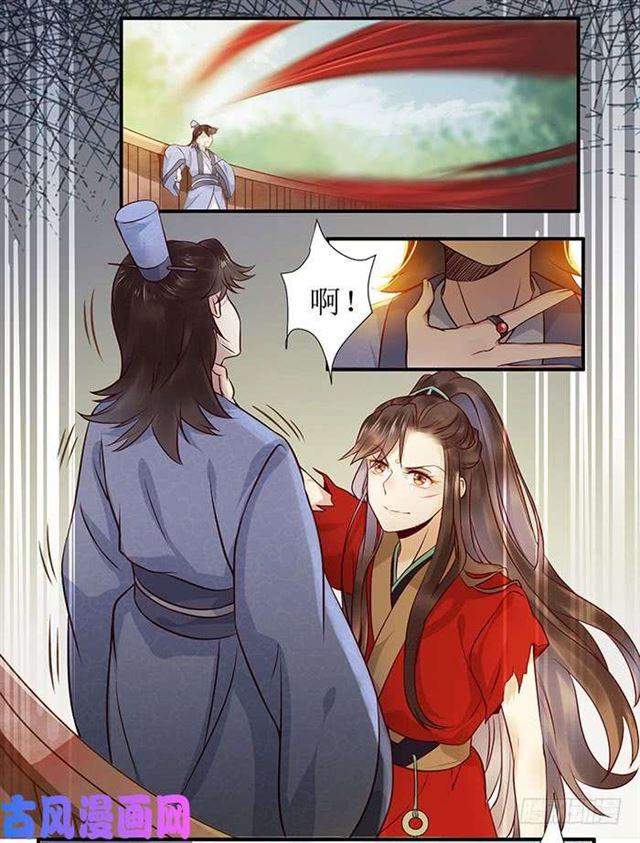被变态盯上了16