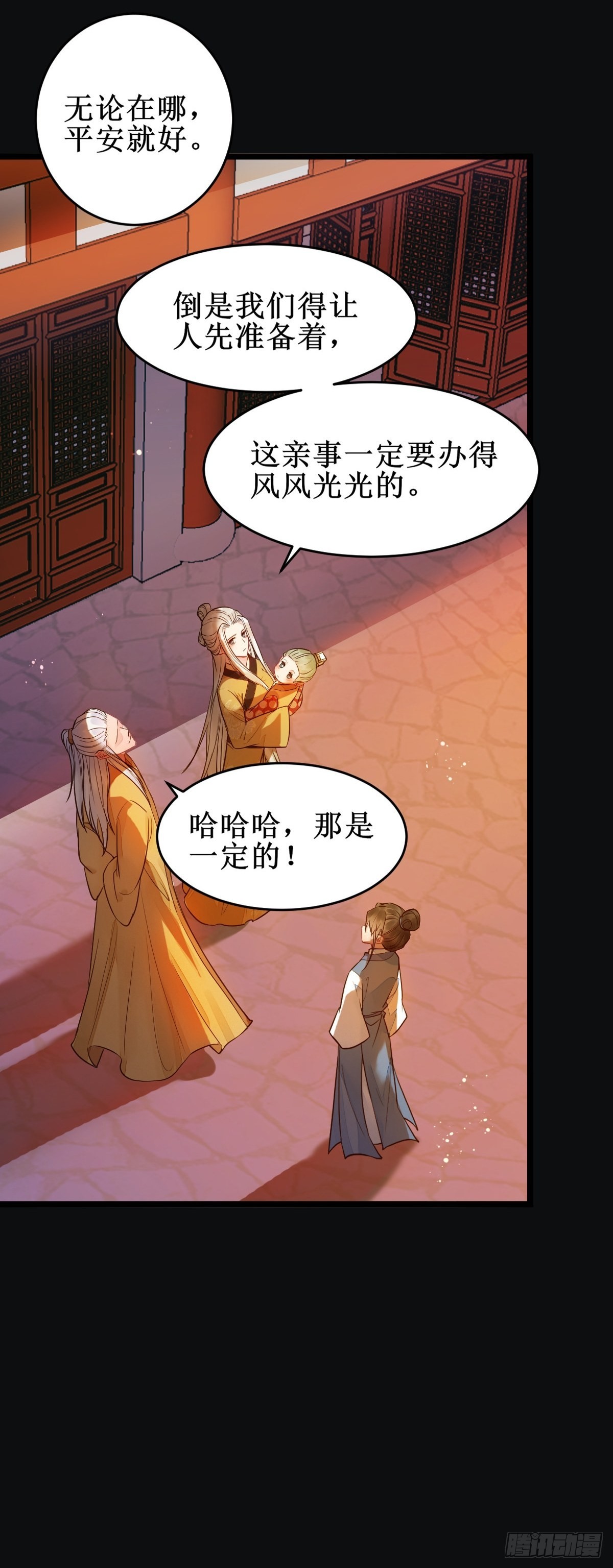 暴雨前的美好33