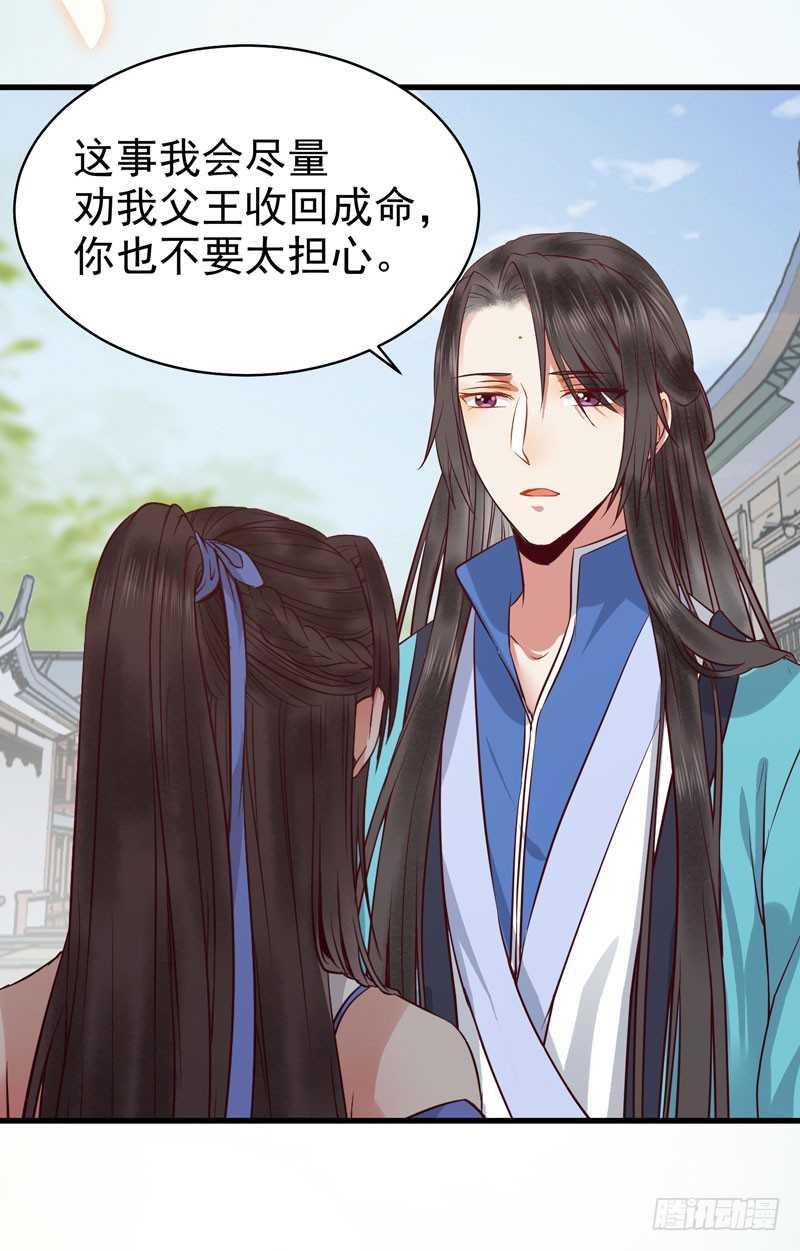 不请自来12
