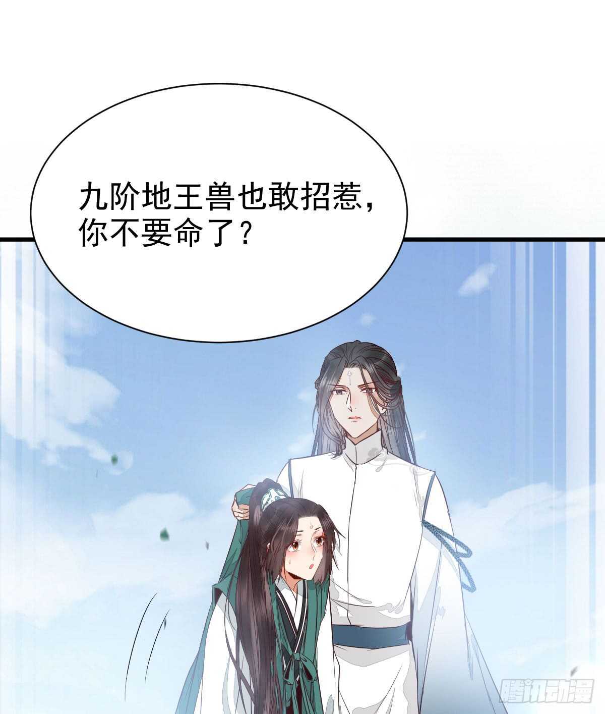 凝结火晶5