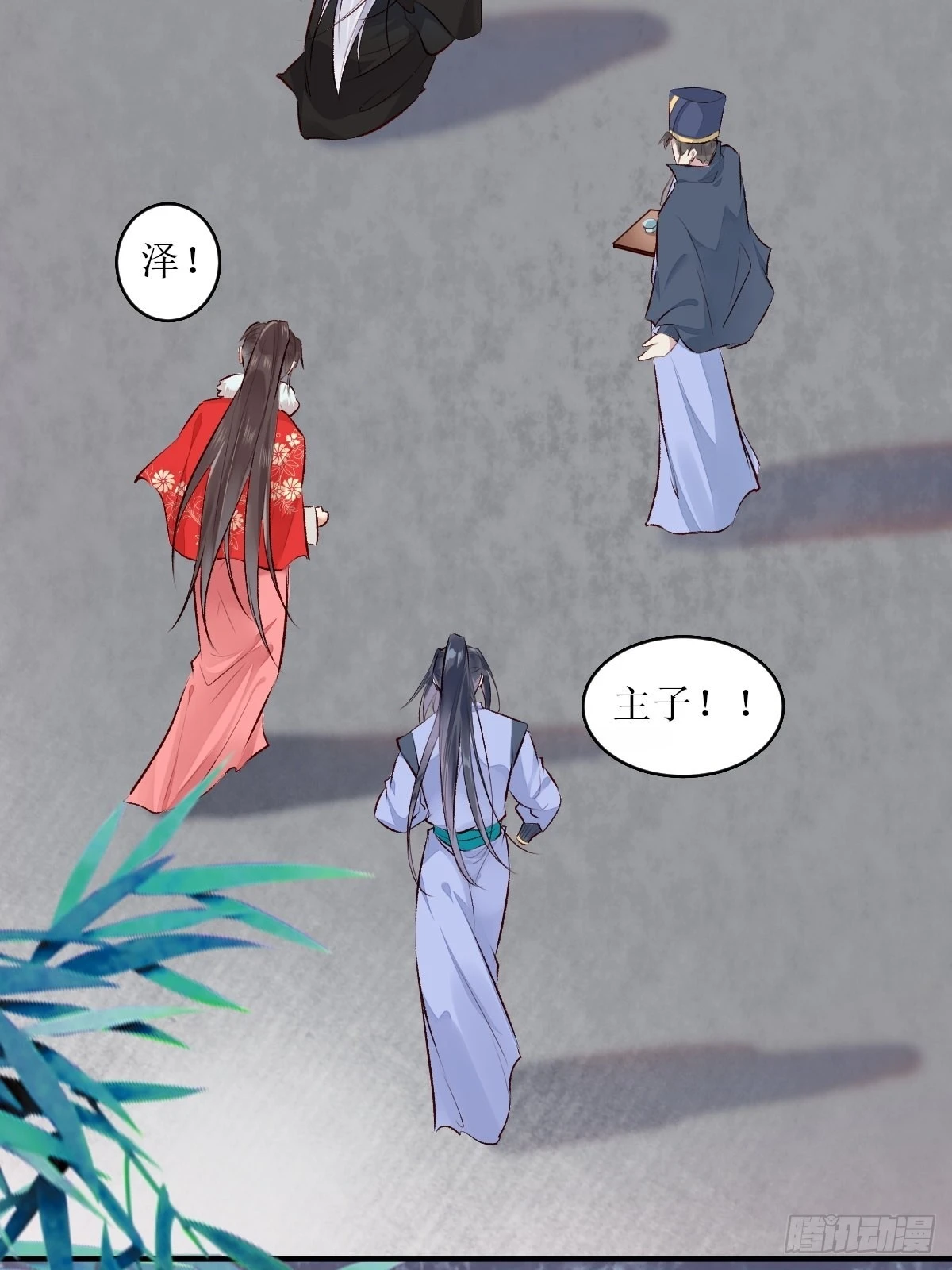 521好浓的“茶”味25