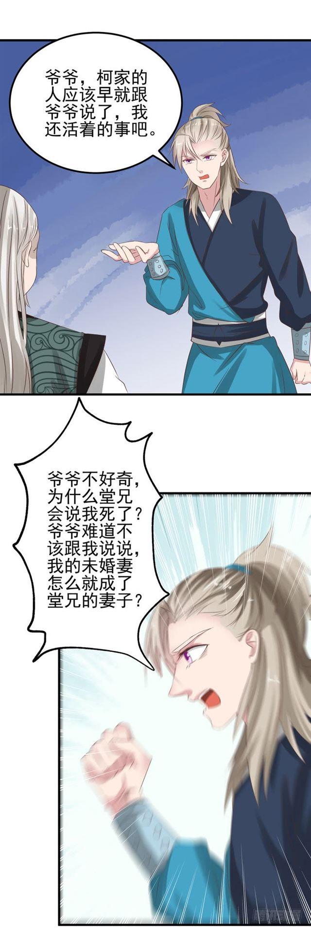 再回关家7