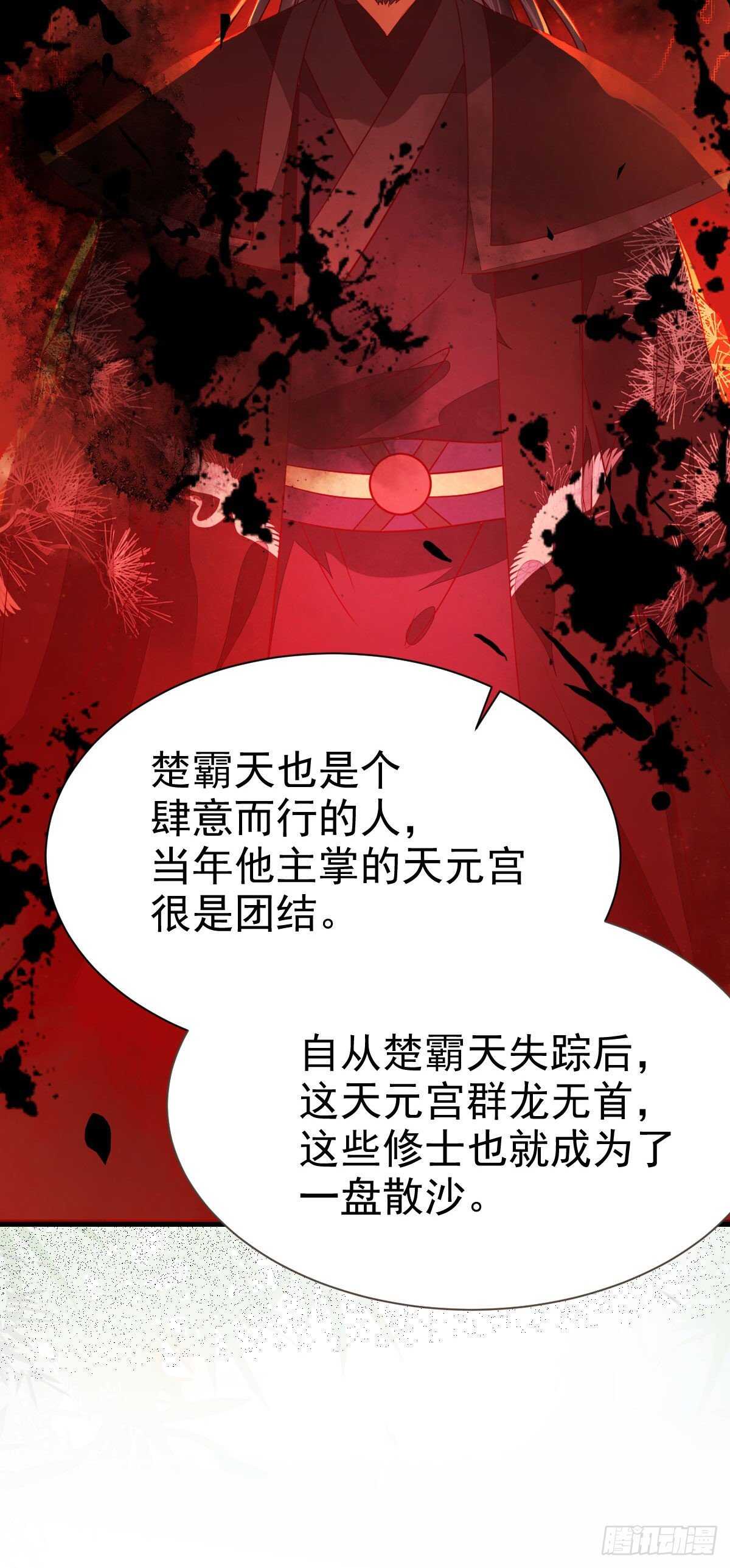 此人不可交恶24