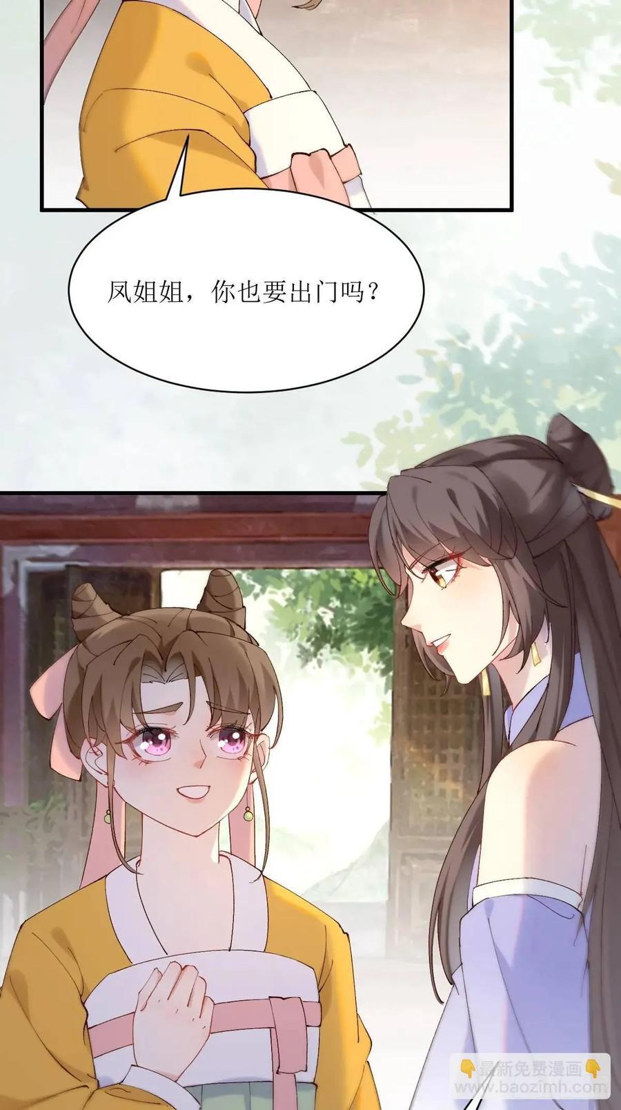 593 缘解23