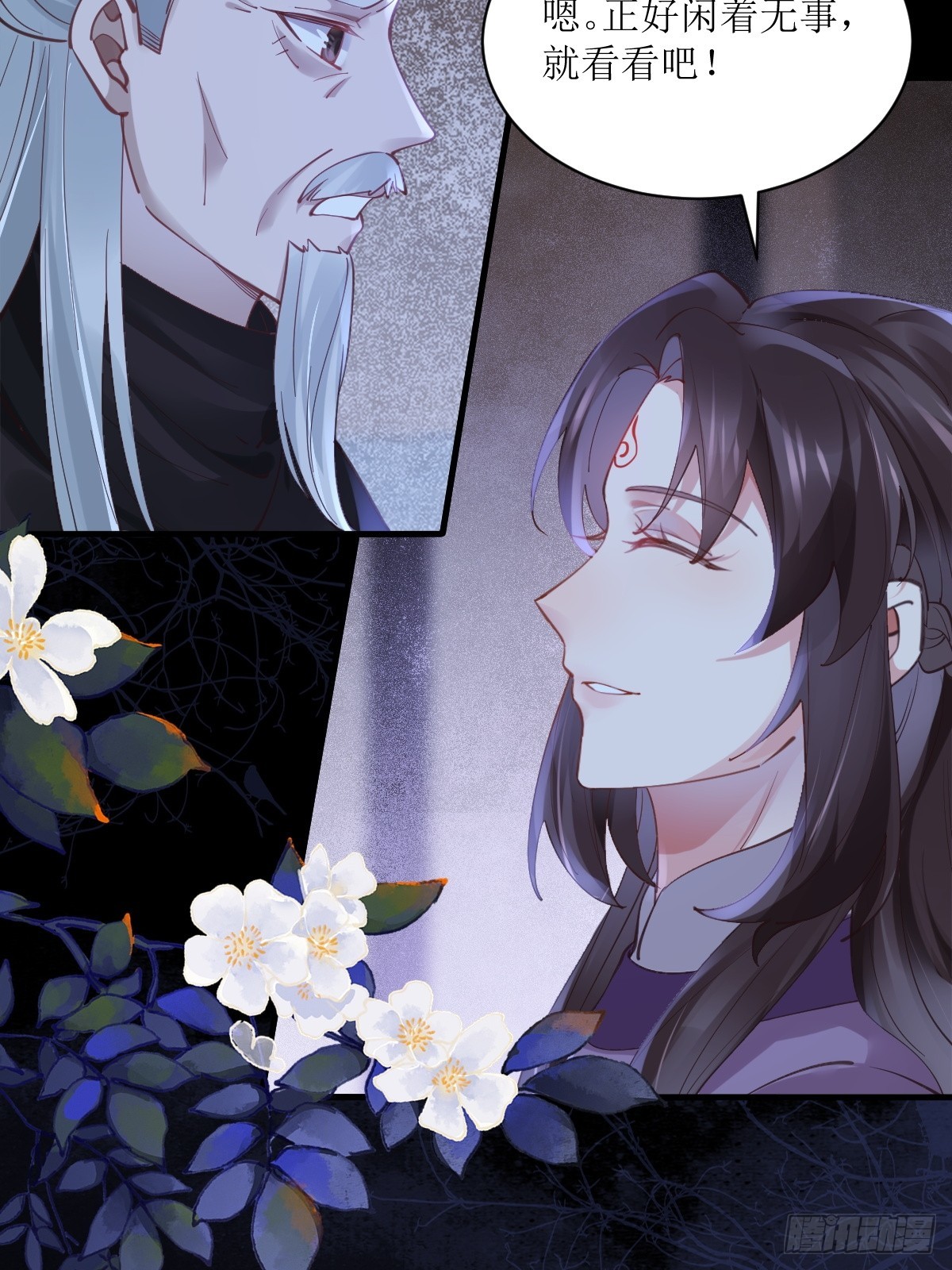 543暗夜圣殿22