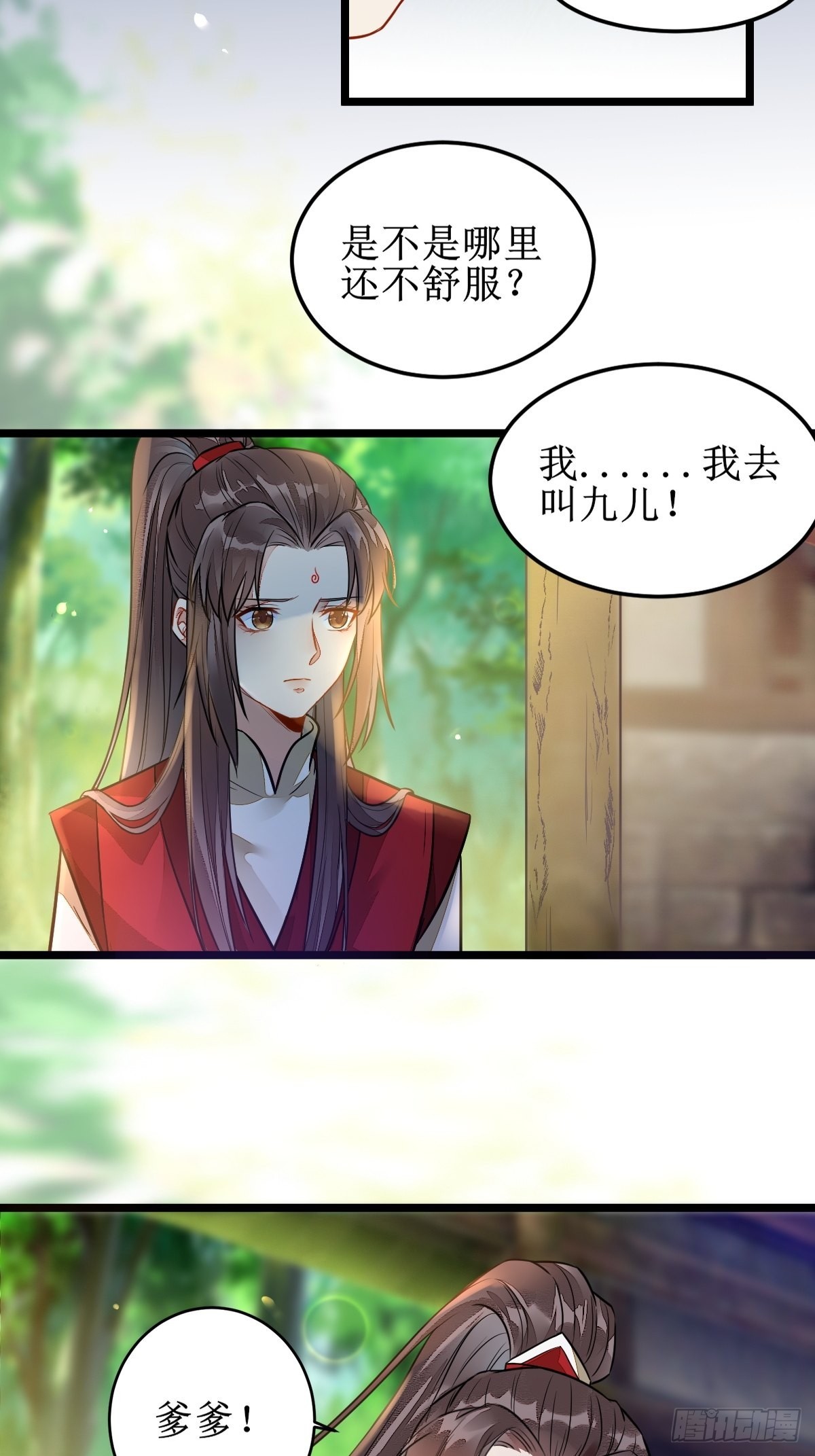 都是我的女儿！6