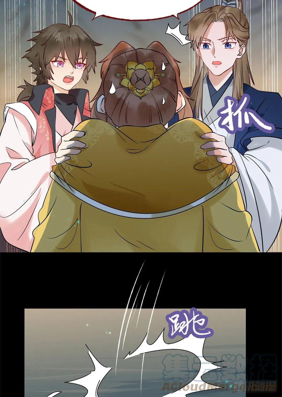 永不退缩24