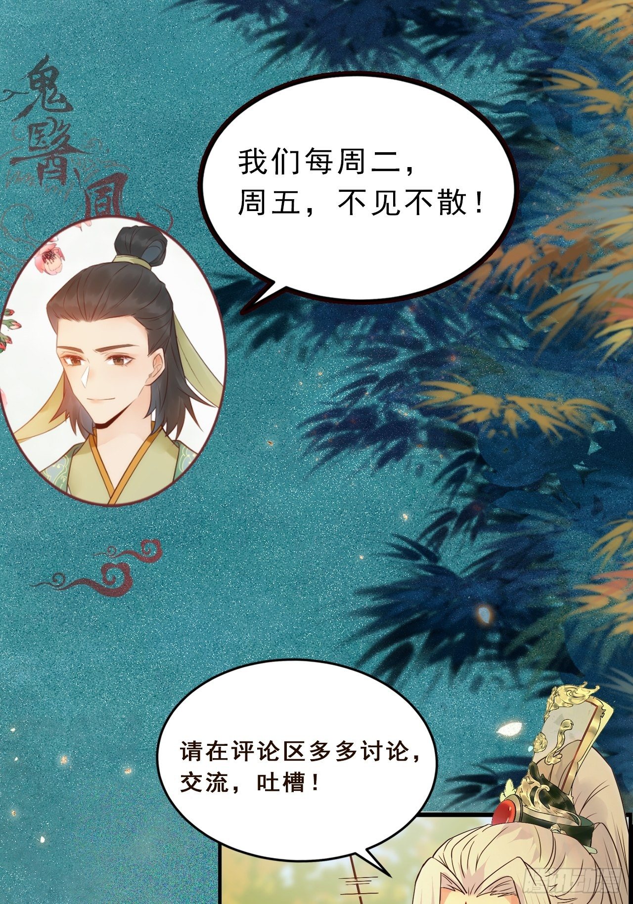 让我玩一玩嘛~65