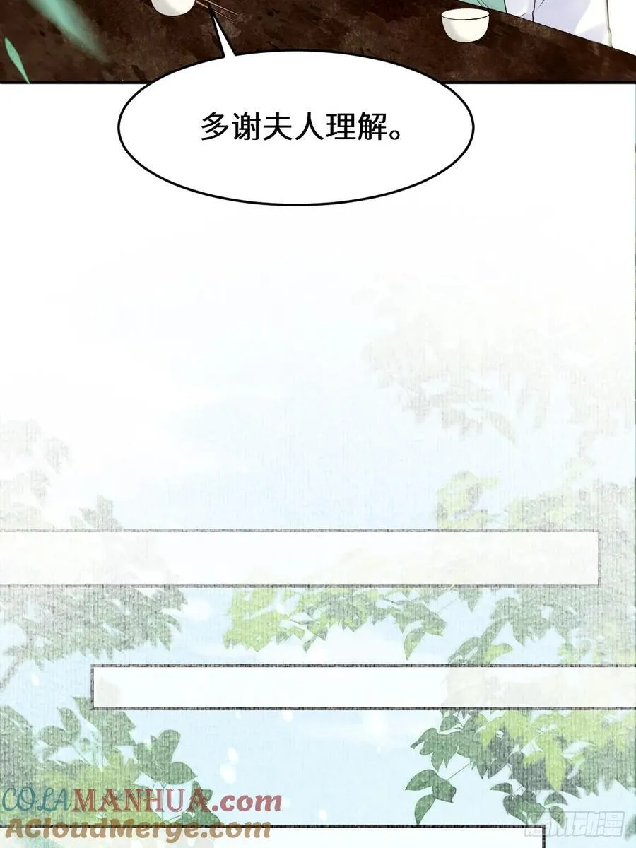 611 黑市危机36