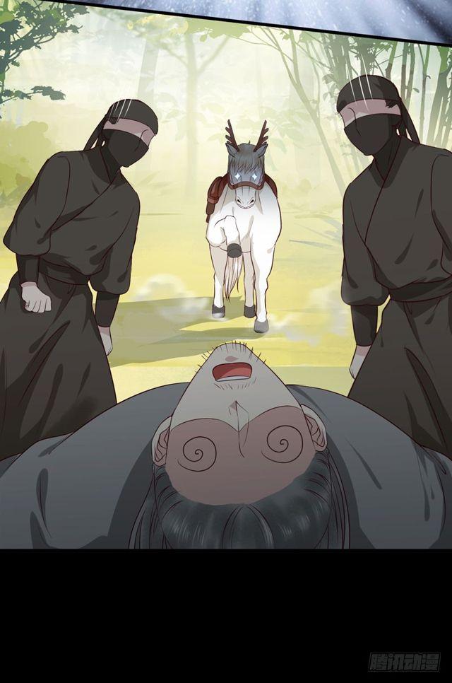 良山激战41