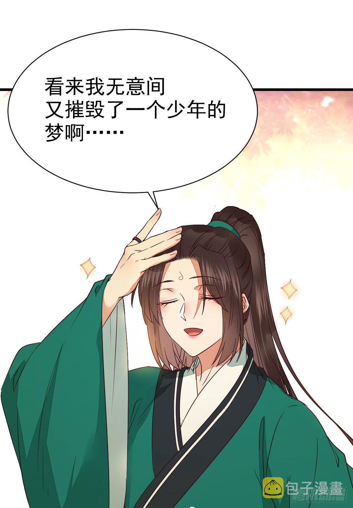 终于见到你了29