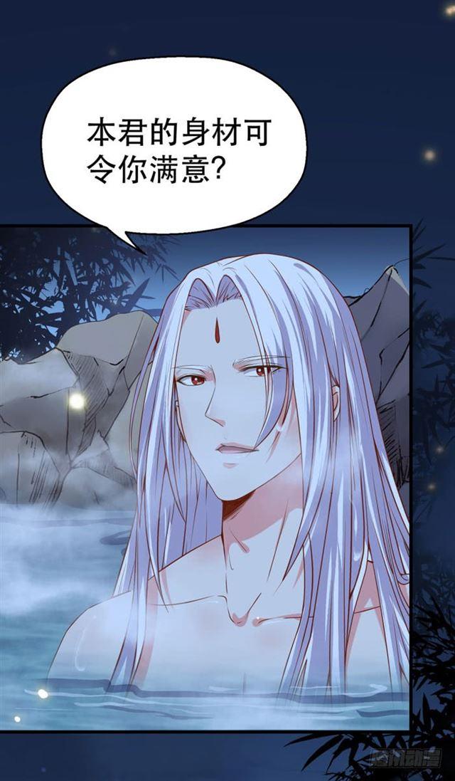 阎主也太爱耍流氓了吧5