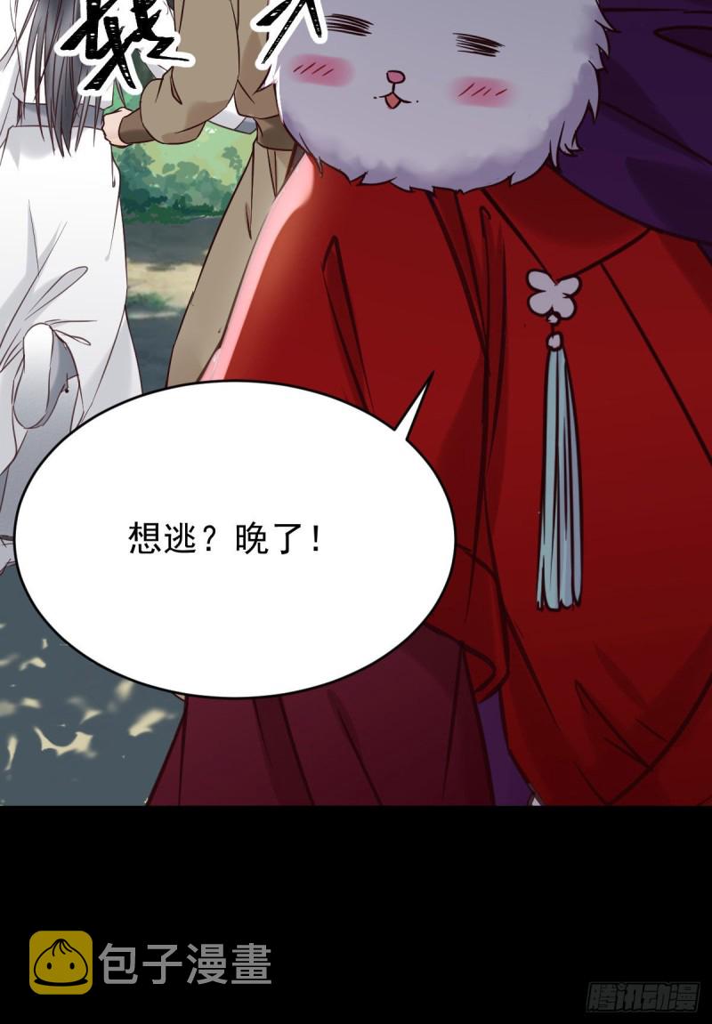 原来她这么强！13
