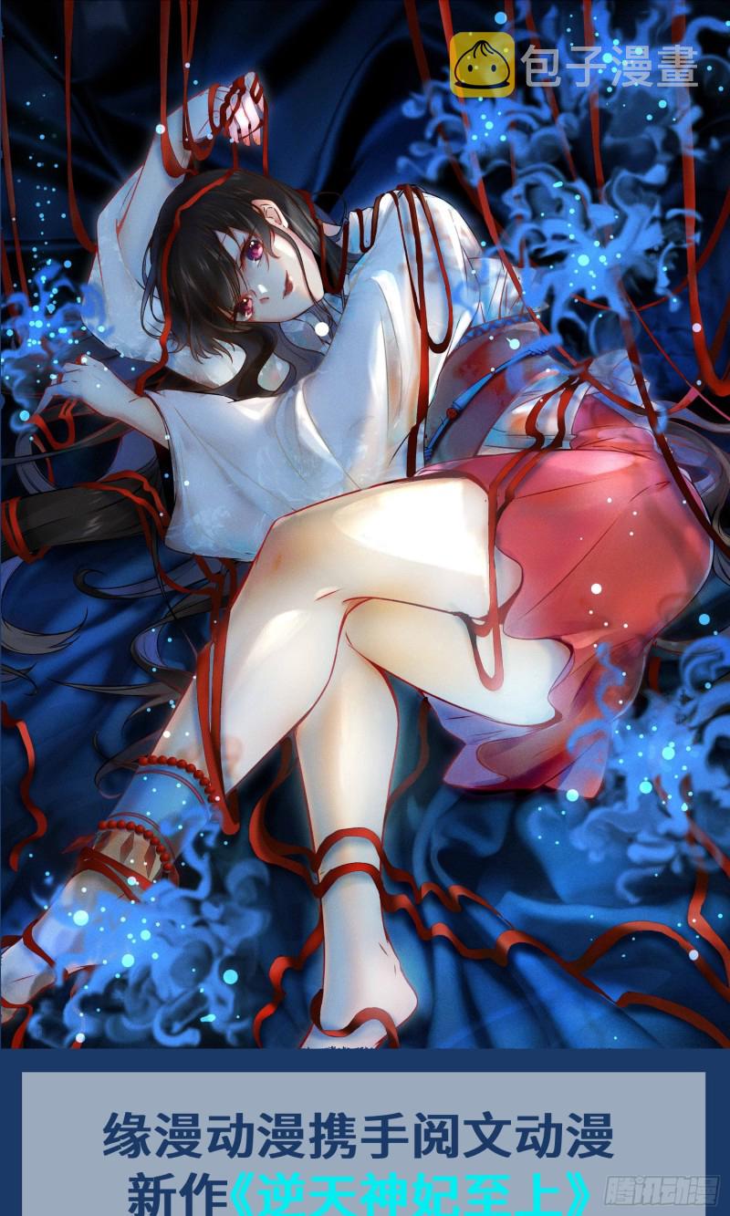 原来她这么强！51