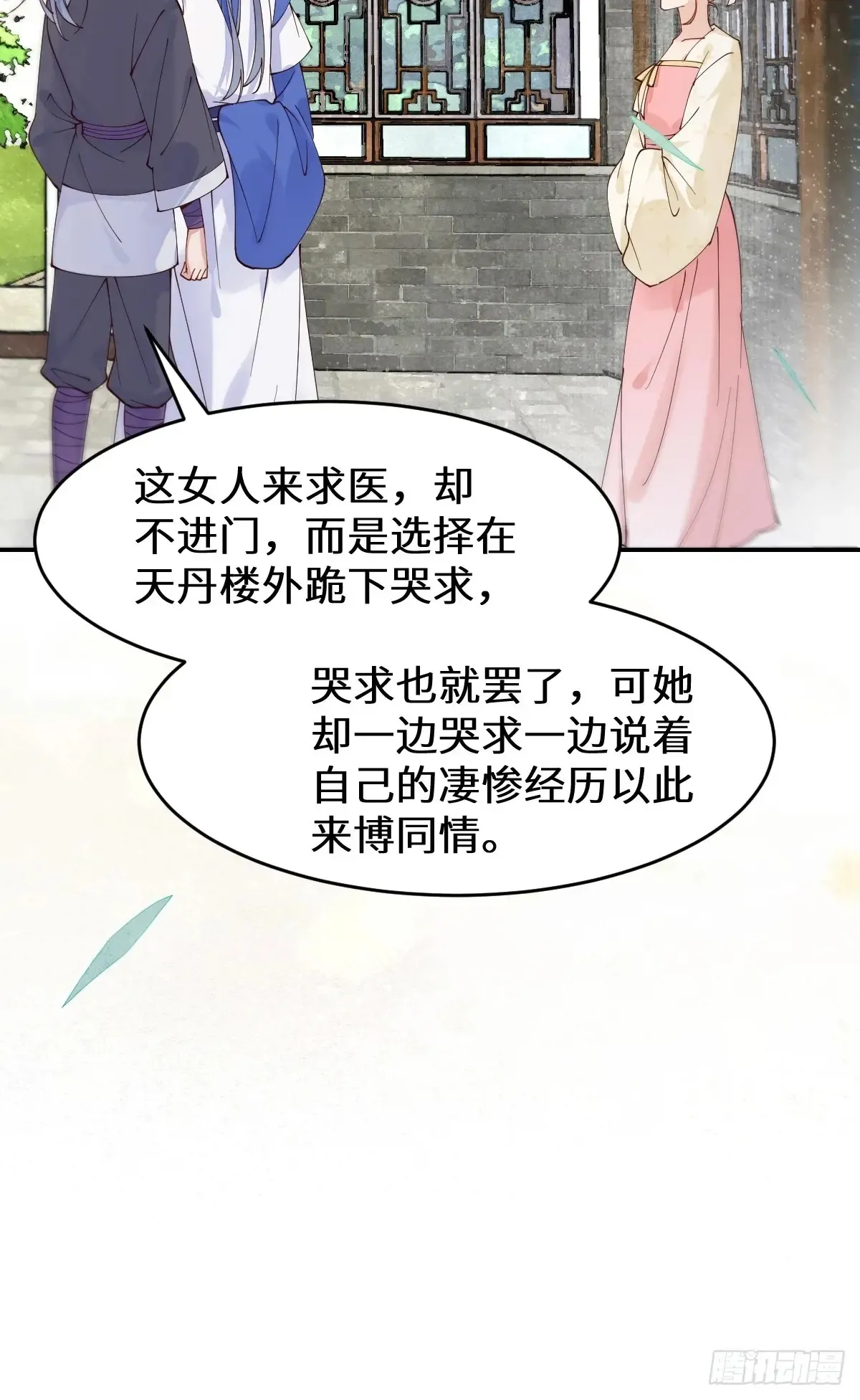 622 自作孽不可活13