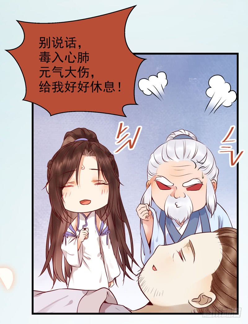 凤府旁支16