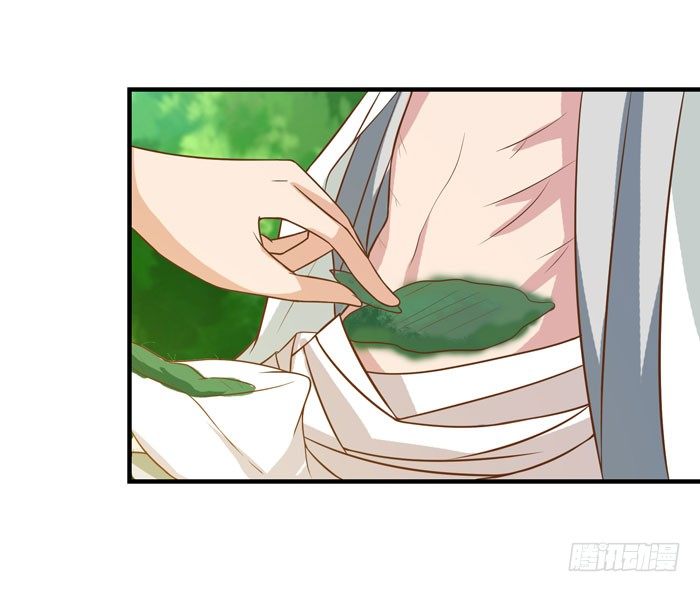 祸水东引31